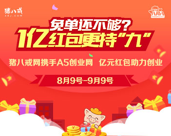 变形计农村主人公丽姐港大研学