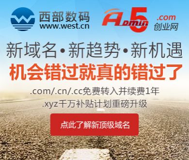 白鹿回来复盘撕名牌